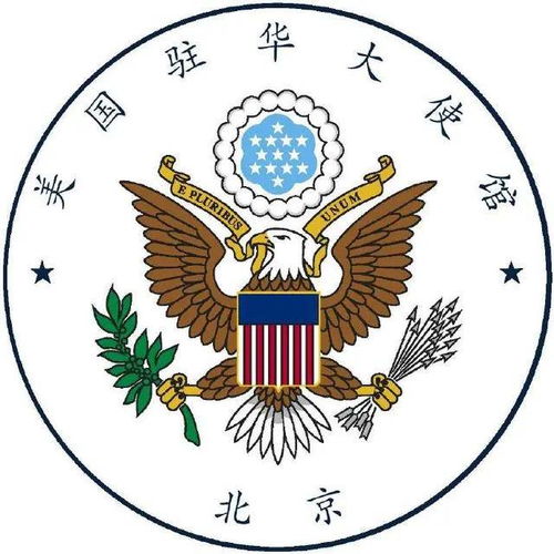 金屬工藝品上的徽章爭議 美方對“刪除中國元素”的回應