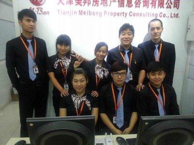 天津美邦房地產信息咨詢招聘信息_公司前景_規模_待遇怎么樣