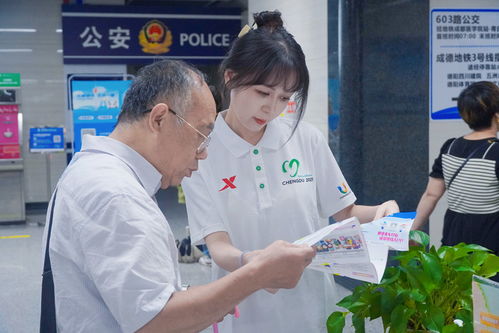 投用1300臺新能源公交車 大運(yùn)會期間成都交通多措并舉保出行