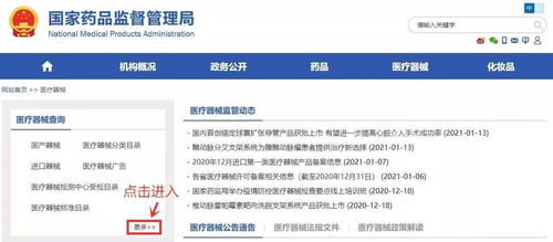 新春口罩 網上熱銷 防護效果很牛嗎