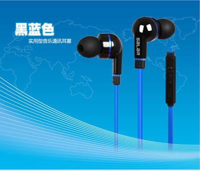 【Salar/聲籟EM513 手機通訊耳塞 實用型音樂耳機 時尚手機耳機】價格,廠家,圖片,耳機,廣州市白云區(qū)翔騰商品信息咨詢服務部-