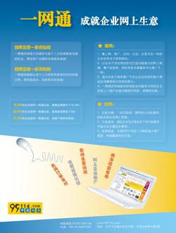 【一網通】圖片,海量精選高清圖片庫